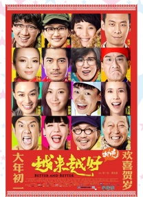 暴躁少女免费看高清电视剧